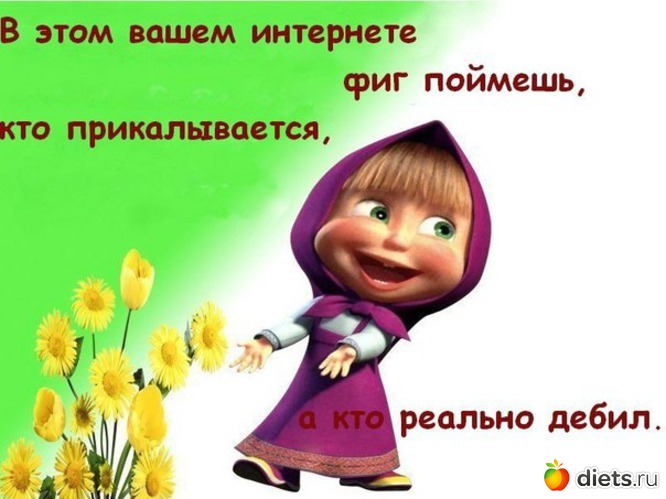 67 фото: машенька