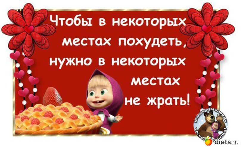 70 фото: машенька