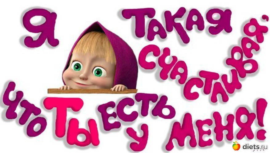 33 фото: машенька