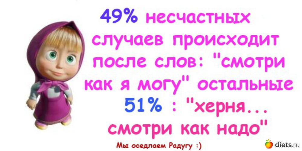 48 фото: машенька