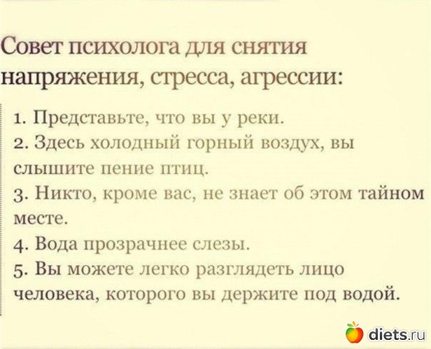 23 фото: Мотивашки