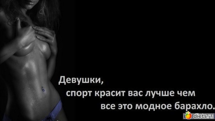 91 фото: Мотивируюсь)))