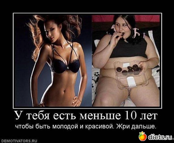 100 фото: Мотивируюсь)))