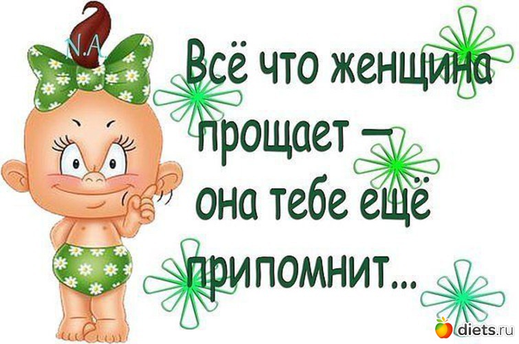 18 ����: �������