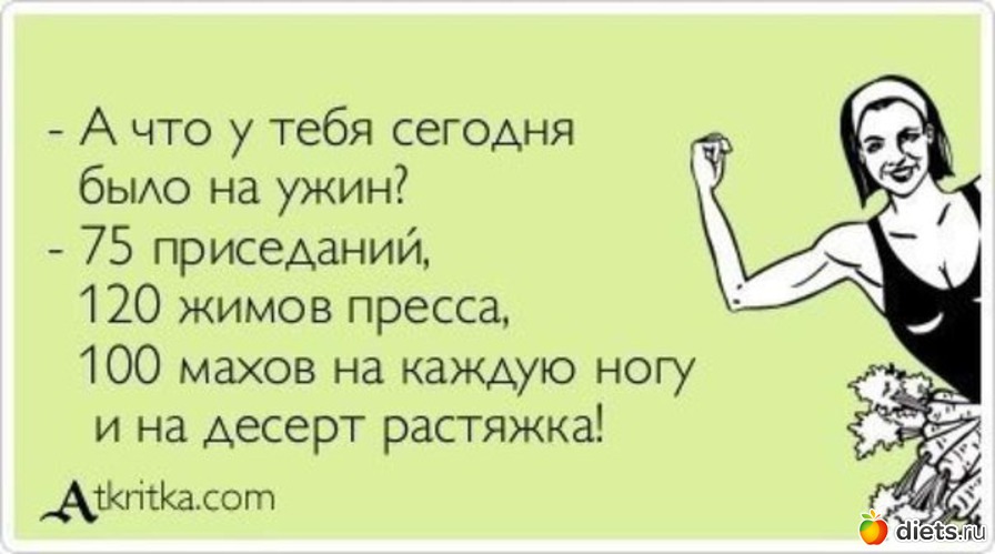 60 фото: рназное