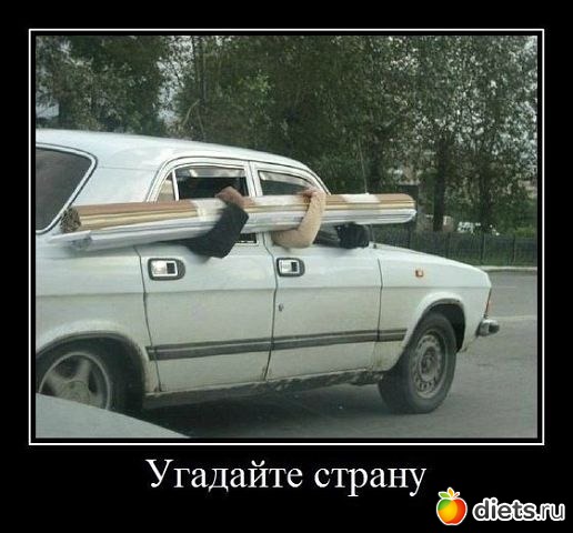 просто так..