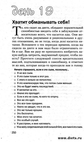 ���� 19. ������ ���������� ���� 1, ������: ���� 19. ������ ���������� ����!