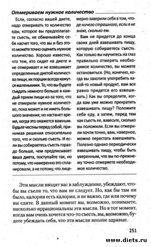 ���� 19. ������ ���������� ���� 2, ������: ���� 19. ������ ���������� ����!