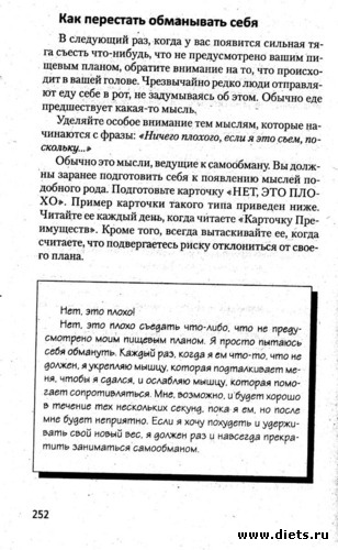 ���� 19. ������ ���������� ���� 3, ������: ���� 19. ������ ���������� ����!