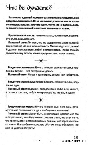 ���� 19. ������ ���������� ���� 4, ������: ���� 19. ������ ���������� ����!