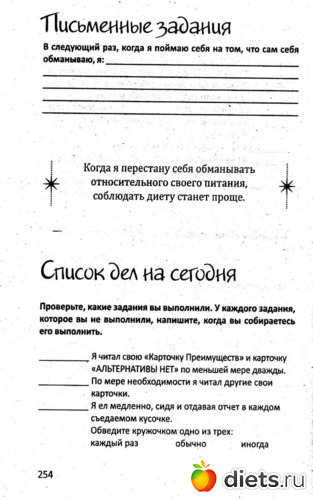 ���� 19. ������ ���������� ���� 5, ������: ���� 19. ������ ���������� ����!