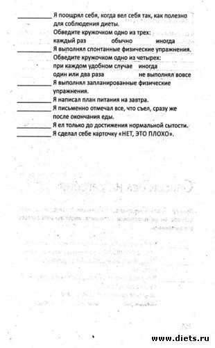 ���� 19. ������ ���������� ���� 6, ������: ���� 19. ������ ���������� ����!