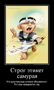 Русские поговорки в стиле хокку )))))