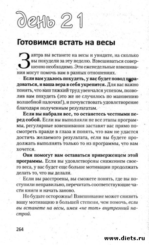 ���� 21. ������ �� ���� - 1, ������: ���� 21. ������ �� ����