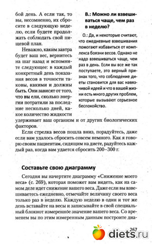 ���� 21. ������ �� ���� - 4, ������: ���� 21. ������ �� ����