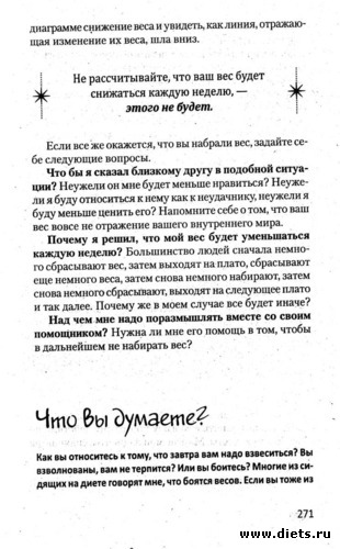 ���� 21. ������ �� ���� - 8, ������: ���� 21. ������ �� ����