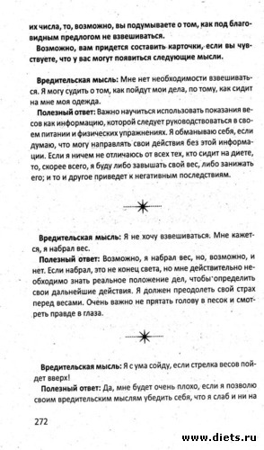 ���� 21. ������ �� ���� - 9, ������: ���� 21. ������ �� ����