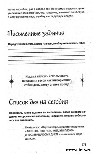 ���� 21. ������ �� ���� - 10, ������: ���� 21. ������ �� ����