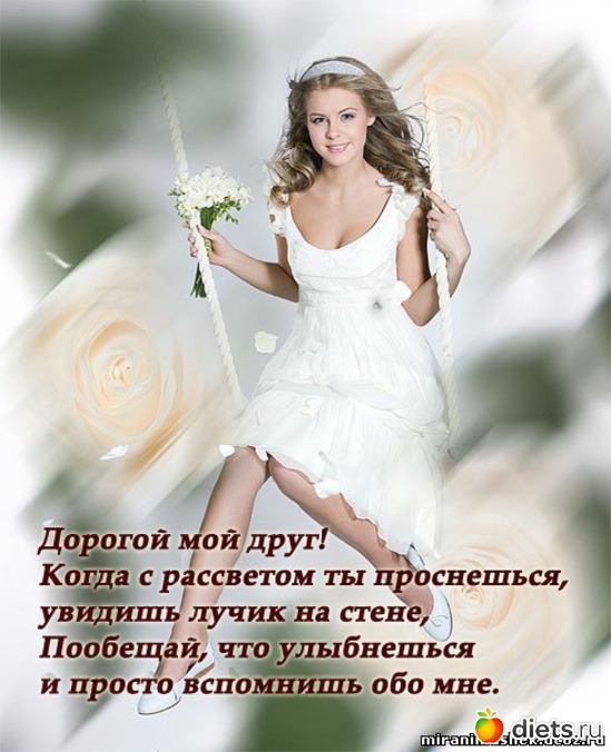 7 ����: � ������