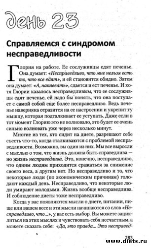 ���� 23. ����������� � ��������� ���������������� - 1, ������: ���� 23. ����������� � ��������� ����������������