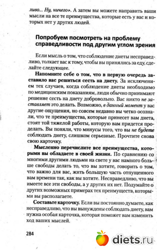 ���� 23. ����������� � ��������� ���������������� - 2, ������: ���� 23. ����������� � ��������� ����������������