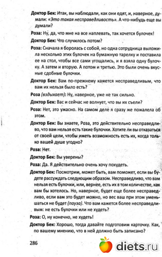 ���� 23. ����������� � ��������� ���������������� - 4, ������: ���� 23. ����������� � ��������� ����������������