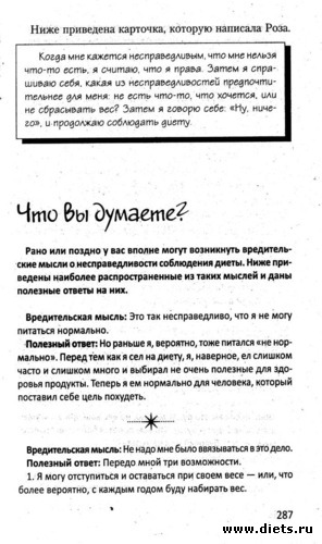 ���� 23. ����������� � ��������� ���������������� - 5, ������: ���� 23. ����������� � ��������� ����������������