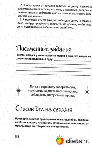 ���� 23. ����������� � ��������� ���������������� - 6, ������: ���� 23. ����������� � ��������� ����������������