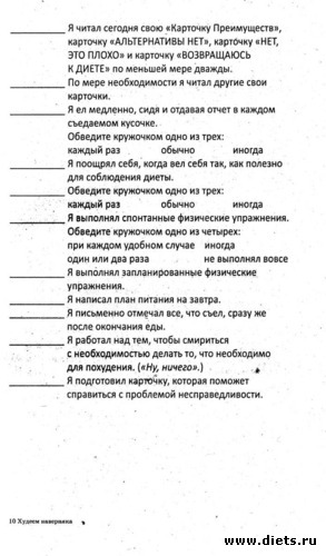 ���� 23. ����������� � ��������� ���������������� - 7, ������: ���� 23. ����������� � ��������� ����������������