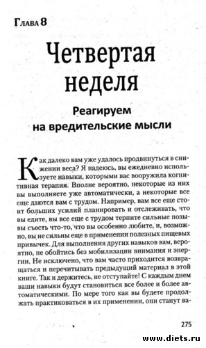 1 ����: 4-� ������. ��������� �� ������������� �����