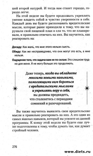 2 ����: 4-� ������. ��������� �� ������������� �����