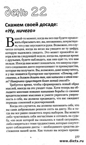 ���� 22. ������ ����� ������: "��, ������" - 1, ������: ���� 22. ������ ����� ������: "��, ������"