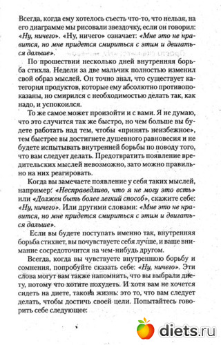 ���� 22. ������ ����� ������: "��, ������" - 3, ������: ���� 22. ������ ����� ������: "��, ������"