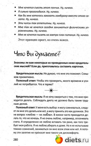 ���� 22. ������ ����� ������: "��, ������" - 4, ������: ���� 22. ������ ����� ������: "��, ������"