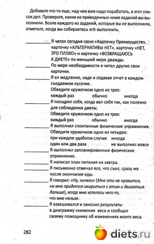 ���� 22. ������ ����� ������: "��, ������" - 6, ������: ���� 22. ������ ����� ������: "��, ������"