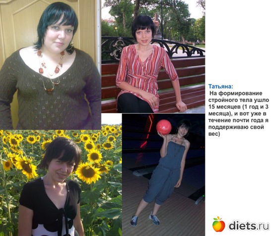 До и после, альбом: Наши победы