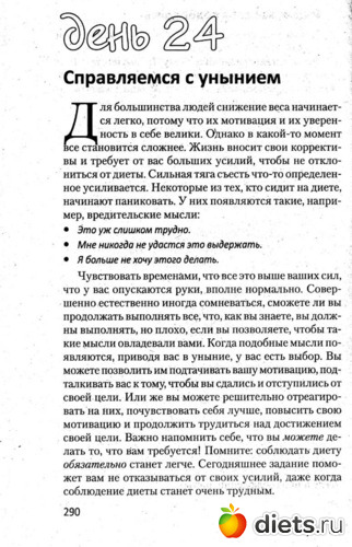 ���� 24. ����������� � ������� - 1, ������: ���� 24. ����������� � �������