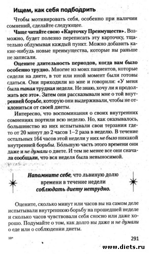 ���� 24. ����������� � ������� - 2, ������: ���� 24. ����������� � �������