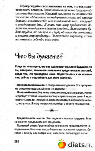 ���� 24. ����������� � ������� - 3, ������: ���� 24. ����������� � �������