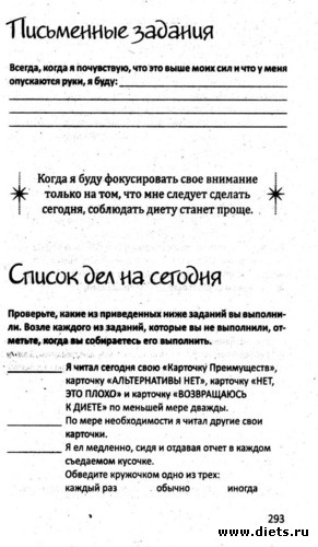 ���� 24. ����������� � ������� - 4, ������: ���� 24. ����������� � �������