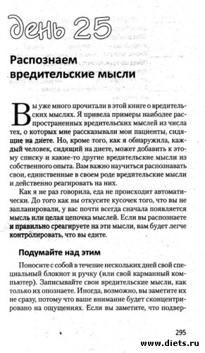 ���� 25. ���������� ������������� ����� - 1, ������: ���� 25. ���������� ������������� �����