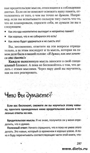 ���� 25. ���������� ������������� ����� - 3, ������: ���� 25. ���������� ������������� �����