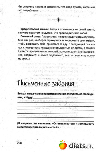 ���� 25. ���������� ������������� ����� - 4, ������: ���� 25. ���������� ������������� �����