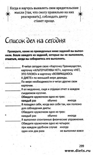 ���� 25. ���������� ������������� ����� - 5, ������: ���� 25. ���������� ������������� �����