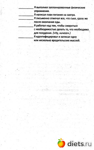 ���� 25. ���������� ������������� ����� - 6, ������: ���� 25. ���������� ������������� �����