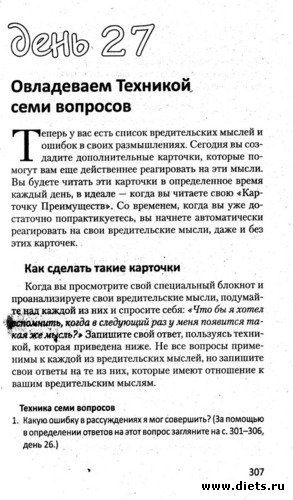 ���� 27. ���������� �������� ���� �������� - 1, ������: ���� 27. ���������� �������� ���� ��������