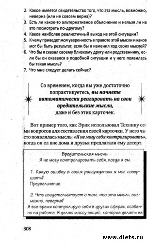 ���� 27. ���������� �������� ���� �������� - 2, ������: ���� 27. ���������� �������� ���� ��������