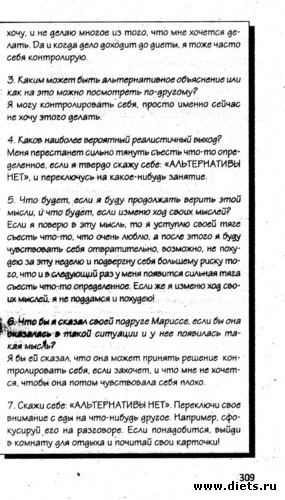 ���� 27. ���������� �������� ���� �������� - 3, ������: ���� 27. ���������� �������� ���� ��������