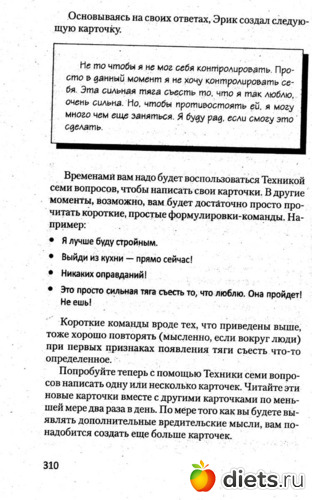 ���� 27. ���������� �������� ���� �������� - 4, ������: ���� 27. ���������� �������� ���� ��������