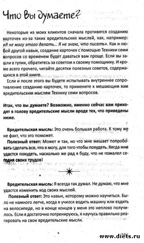 ���� 27. ���������� �������� ���� �������� - 5, ������: ���� 27. ���������� �������� ���� ��������